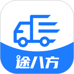 途八方货运