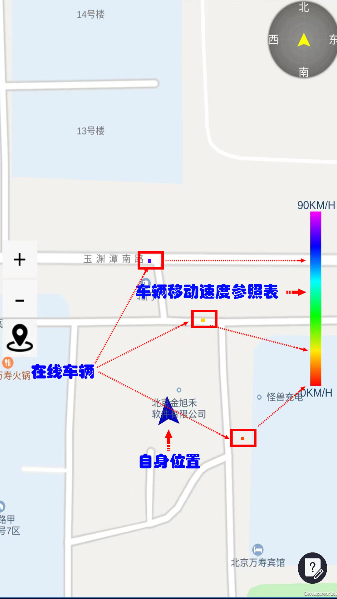 路眼-实时交通