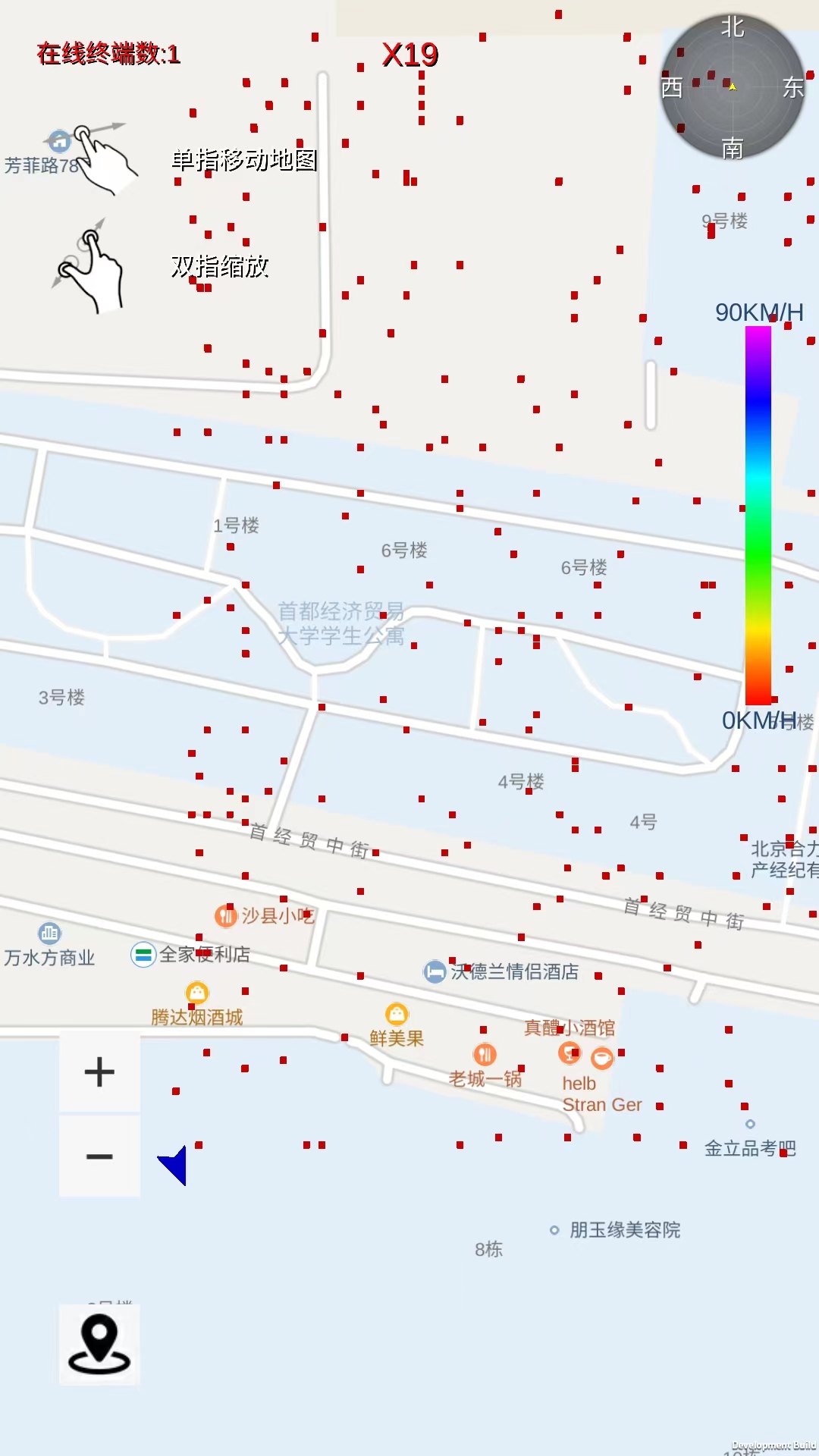 路眼-实时交通
