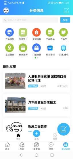 周口论坛