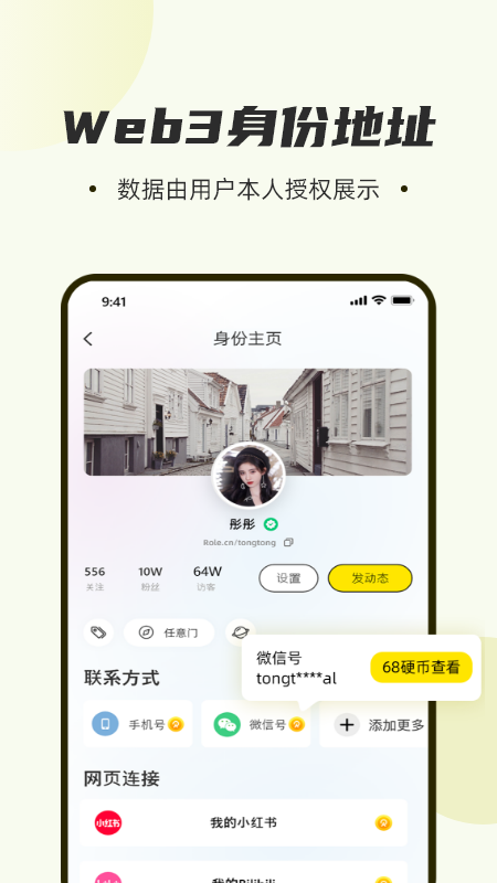 如尔