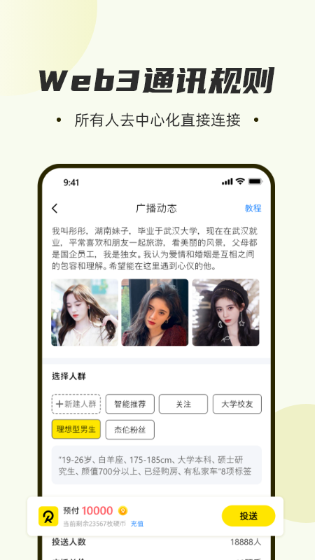 如尔