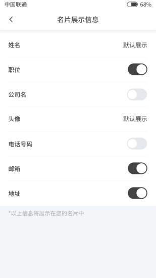 吾的名片