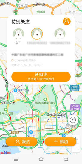 定位猫