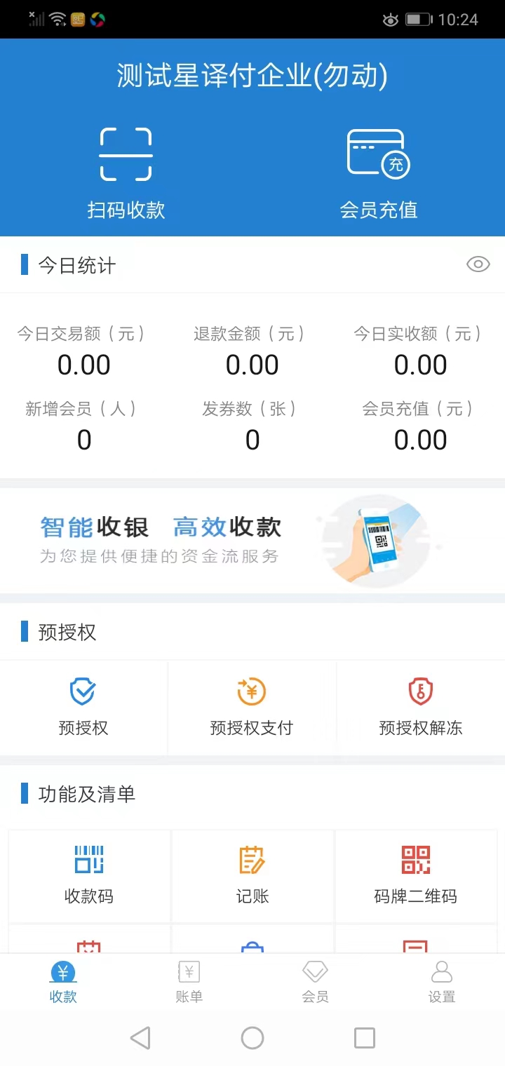 熙银汇