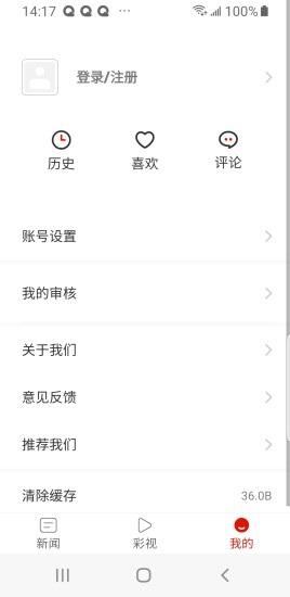 神秘从江