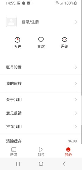 多彩沿河