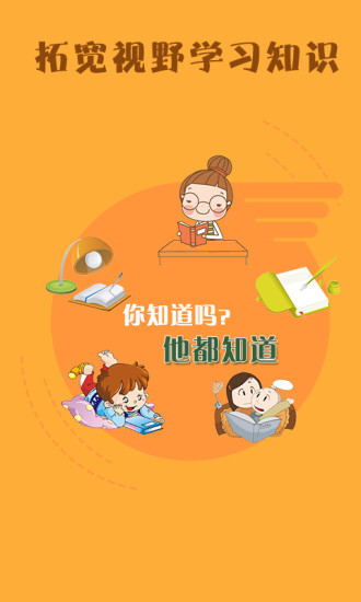 桔子相册