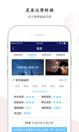 拜拜