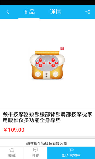 医学美容美发