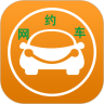 网约车从业资格证模拟考试系统