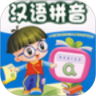 宝宝拼音字母卡