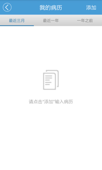 心e院大众版