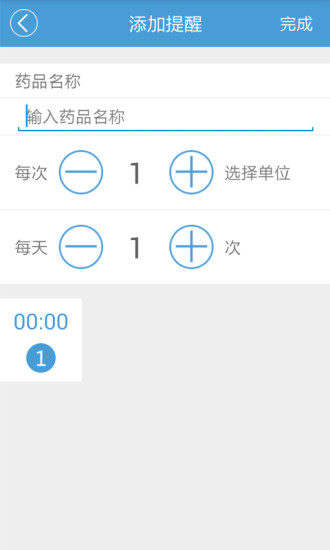 心e院大众版