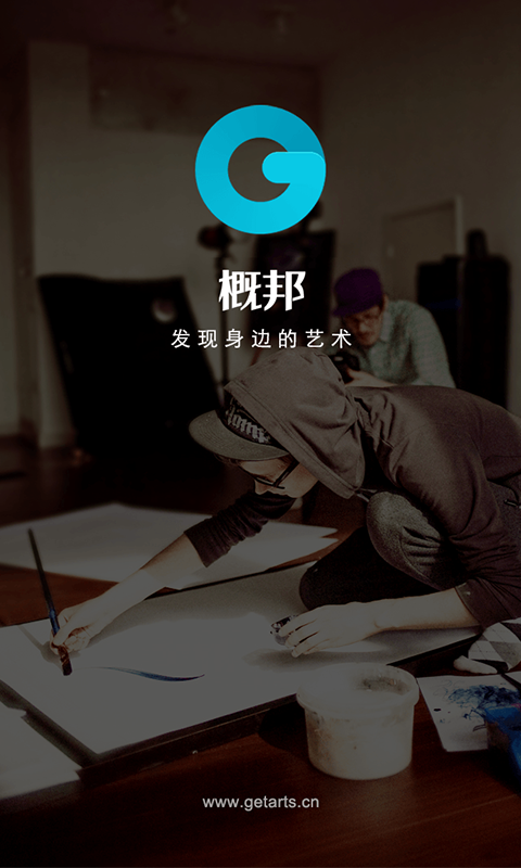 概邦
