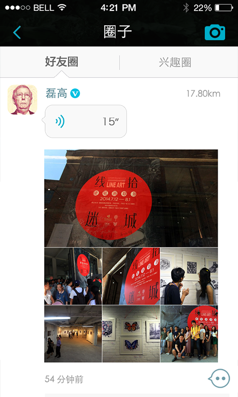 概邦