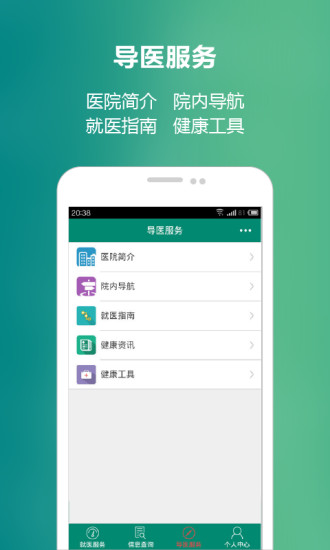 武汉中南医院