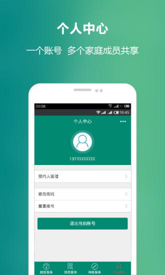 武汉中南医院