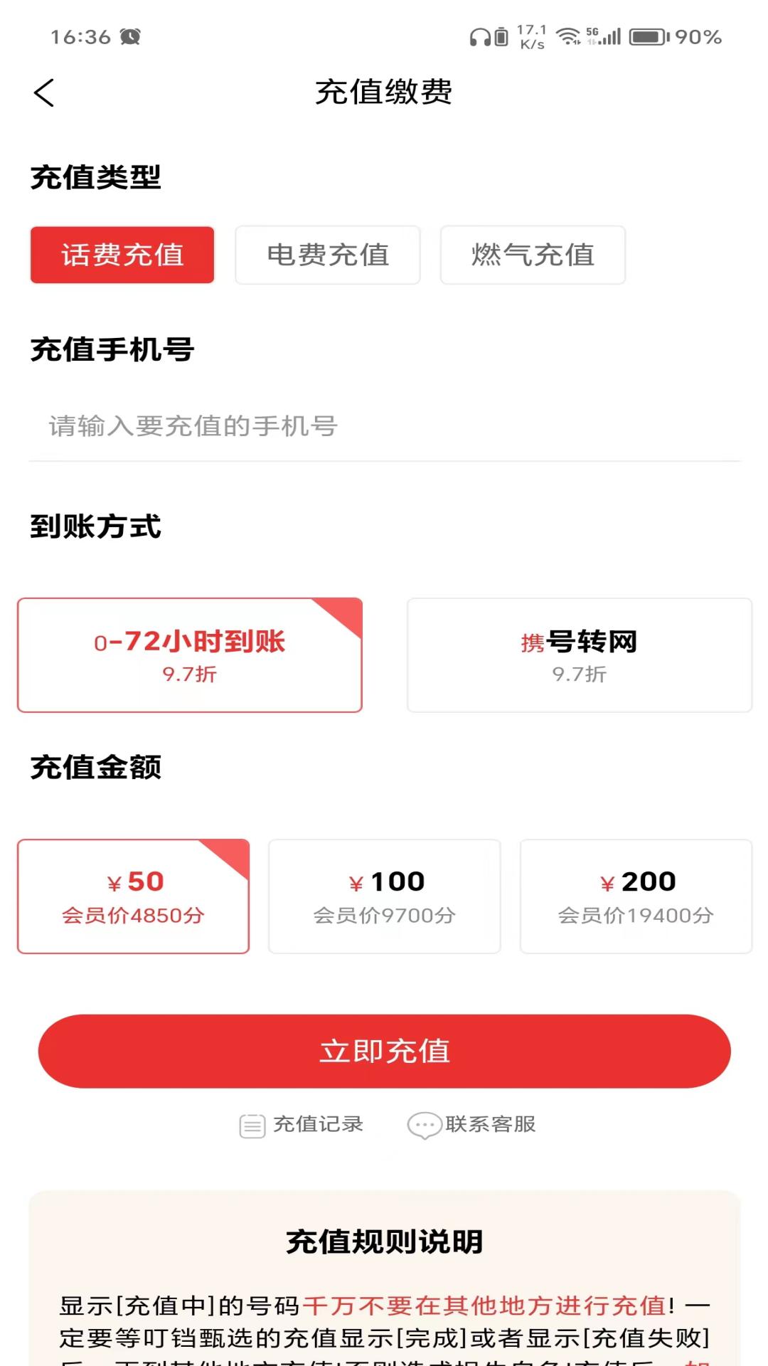 叮铛甄选下载_叮铛甄选安卓v1.0.3官方版下载 - 京华应用库