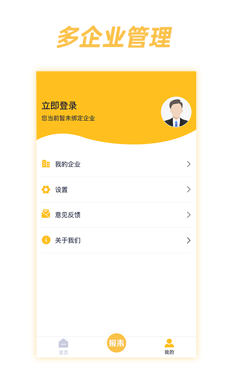 税查查