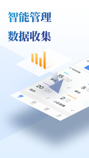 门口一站