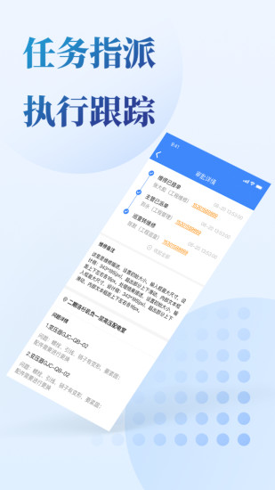 门口一站