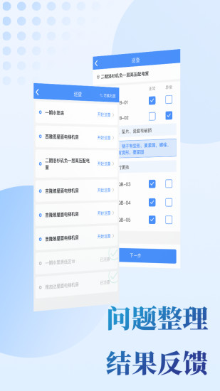 门口一站