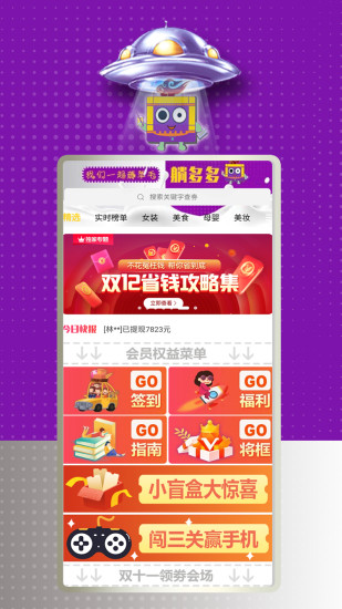 躺多多