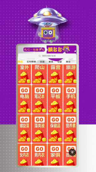 躺多多