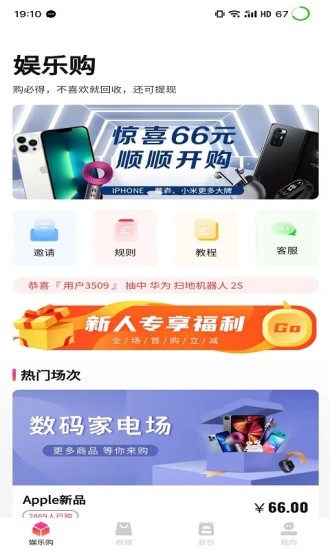 娱卡