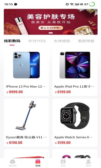 娱卡