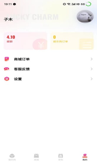 娱卡