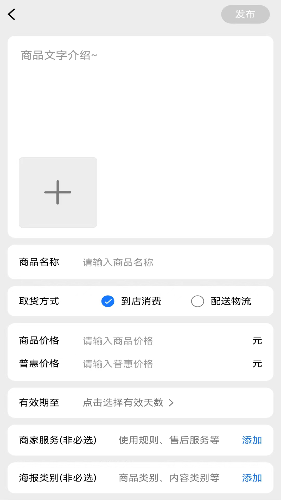 普惠云端