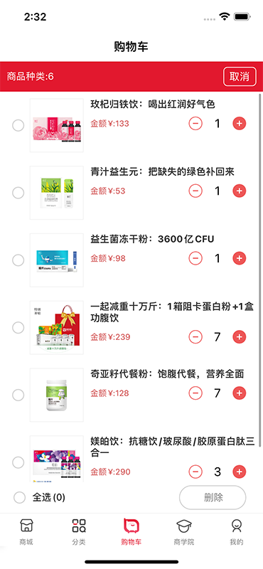 喵大师