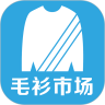 毛衫市场