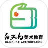 白又白美术