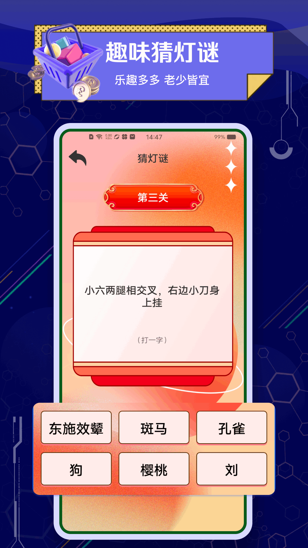 聚会玩吧