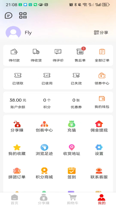 雅蓝古堡