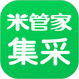 米管家集采商家端