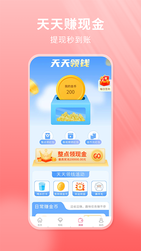 好物优选