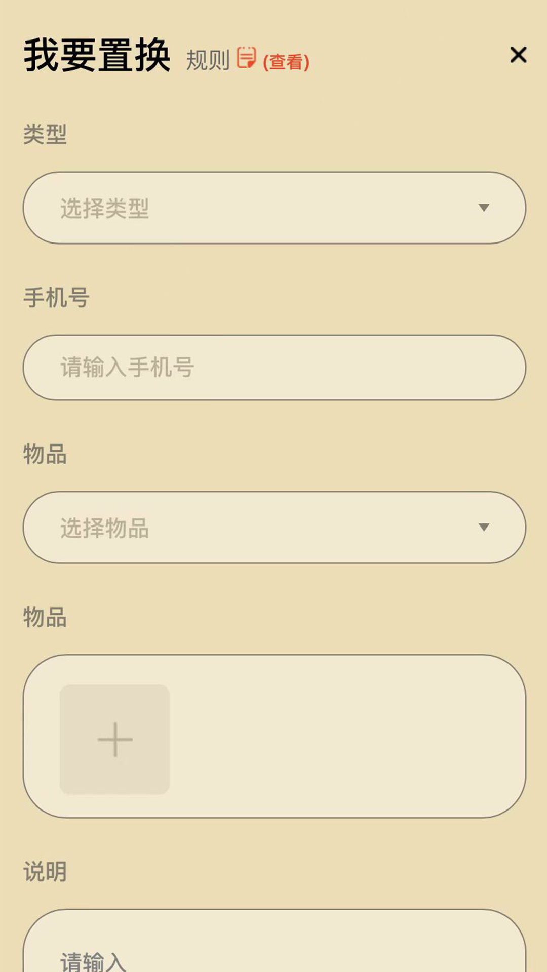 旧焕