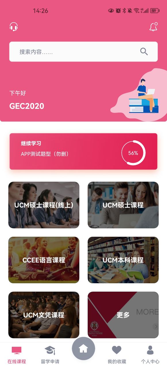UCMAPP