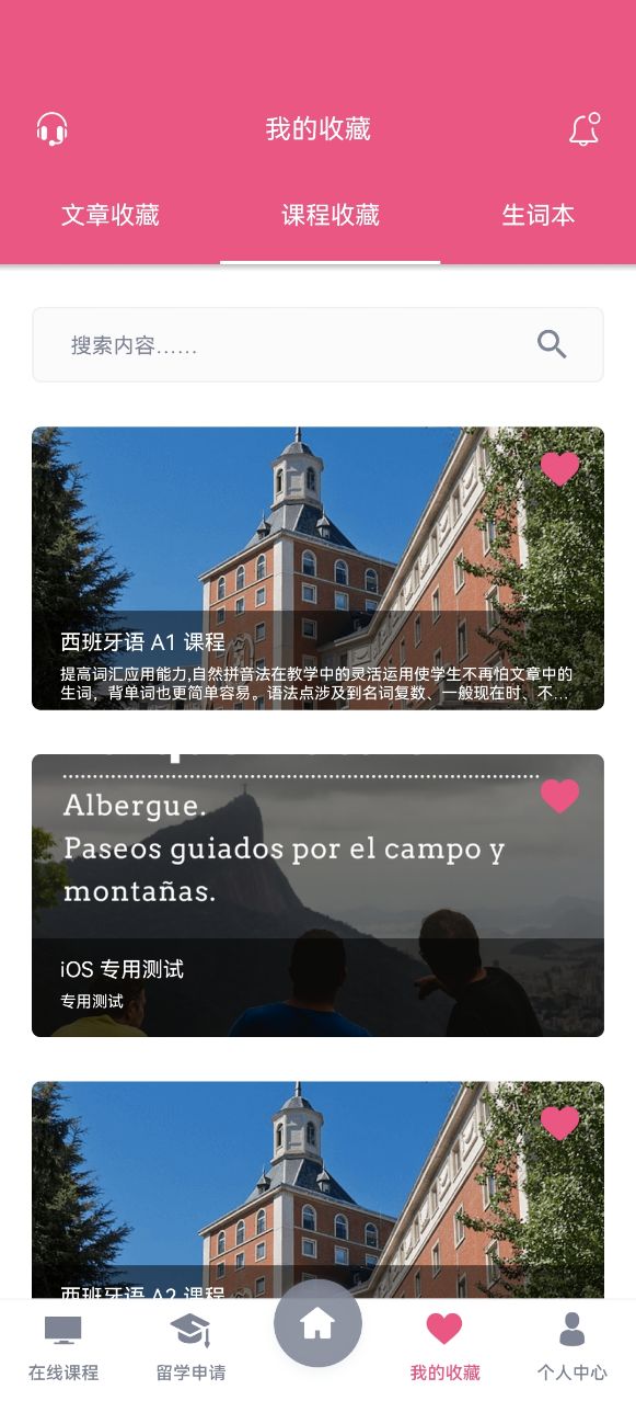 UCMAPP