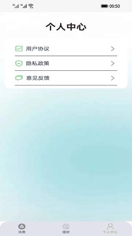 招财点点