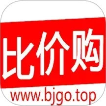 比价购