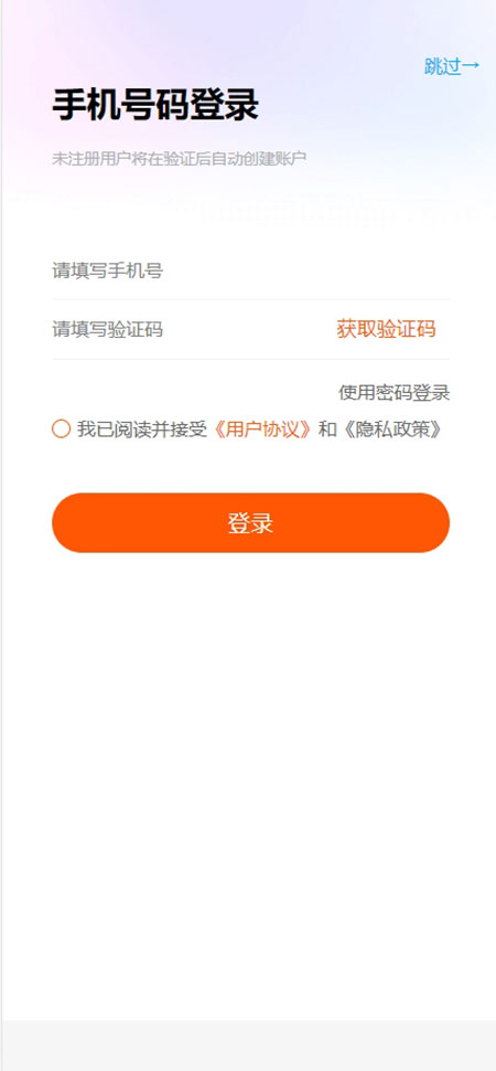 嗨自媒新商业