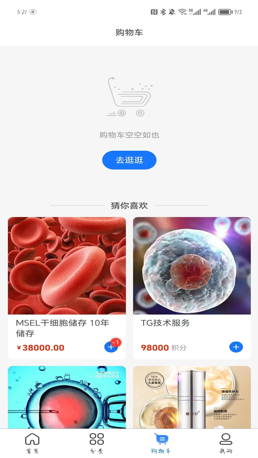 赛尔健业