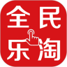 全民乐淘