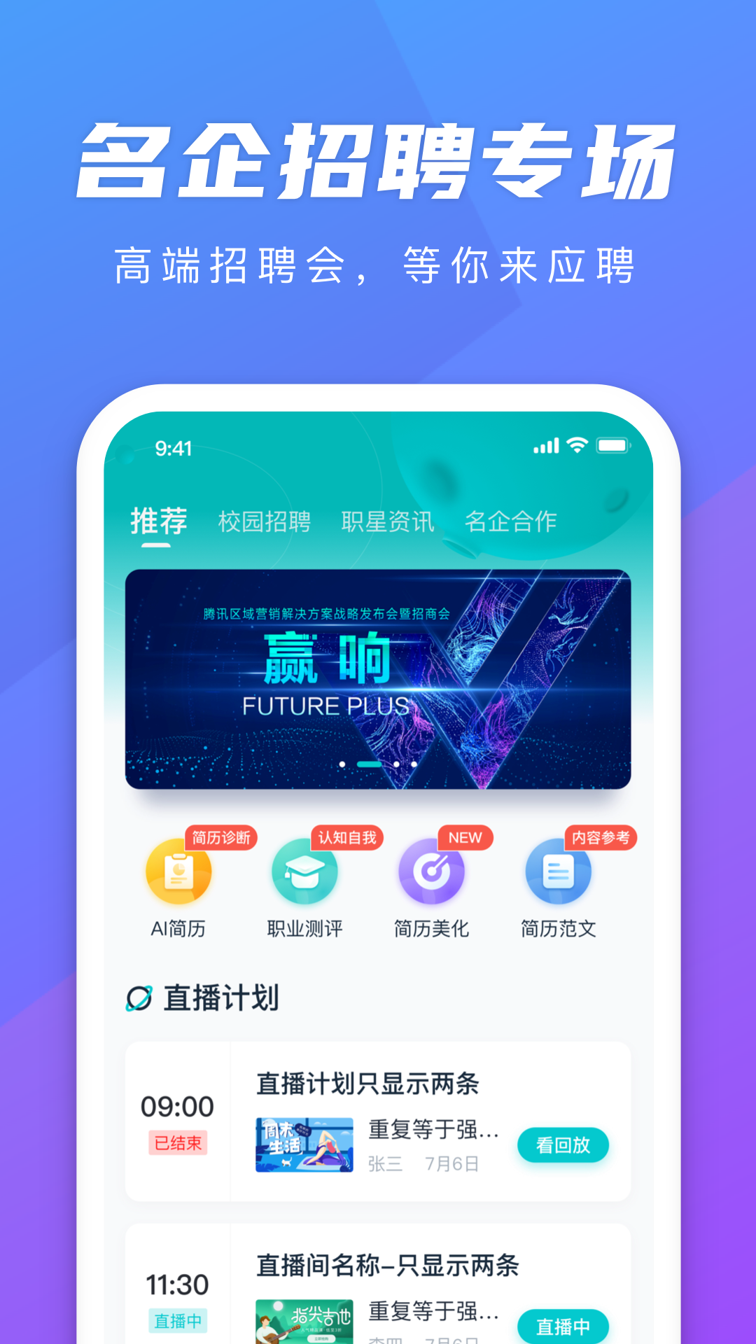 弘成职学