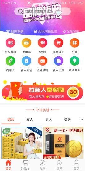 万利宝